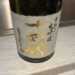 天婦羅 くすのき - 