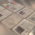 WCB第参番移動式冷蔵庫 - 