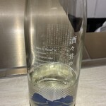 天婦羅 くすのき - 