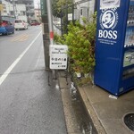 ヌードル＆スパイスカレー 今日の1番 - 