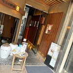 中国酒菜 凛 - 外観