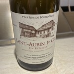 天婦羅 くすのき - 