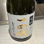 天婦羅 くすのき - 