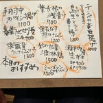 津之守坂今治焼き鳥TORYU - 