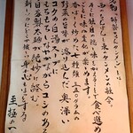 恵比寿 大龍軒 - 