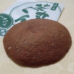 御歌屋菓子舗 - 「茶丸くん」（100円）