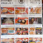 恵比寿 大龍軒 - 