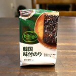 炭火焼肉 にく式 - 