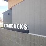 スターバックスコーヒー - 