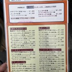 かつれつ四谷たけだ - 