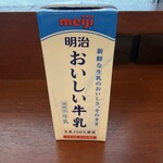 ベルク - ドリンク写真:明治 おいしい牛乳
