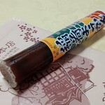 新油屋 - 料理写真: