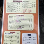 かつれつ四谷たけだ - 