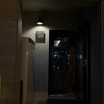 東麻布イグニス エ ノックス - 