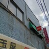 タクちゃんラーメン - 