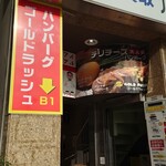 ゴールド ラッシュ - 