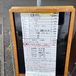 韓国定食屋 人参 - 