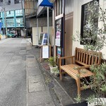 韓国定食屋 人参 - 