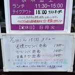 韓国定食屋 人参 - 