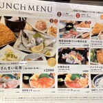 小田原バル - 【'25.11】ランチめにゅう