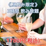 牡蠣と魚介のワイン酒場 FISHMANS SAPPORO - 