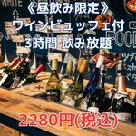 牡蠣と魚介のワイン酒場 FISHMANS SAPPORO - 