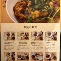 鶏料理 清水 - 