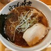 利尻らーめん味楽 新横浜ラーメン博物館店