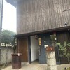 江ノ島小屋