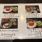 馬肉料理 小桜 - 