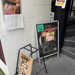 バロンヌードル - 