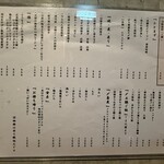 守破離 - メニュー