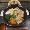 五代目 花山うどん 銀座店