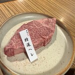 焼肉道場 てっちゃん - 