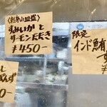 和定食 麦めし いとう - 