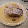 はま寿司 - 