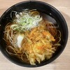 かき揚げそば 吉利庵
