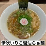 麺屋 おおやま - 