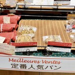 ル パン ドゥ ジョエル･ロブション - 