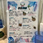 麺屋 おおやま - 