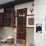 コーヒーハウス かこ - 