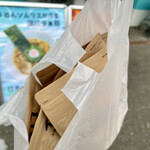 麺屋 おおやま - 