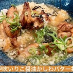 麺屋 おおやま - 