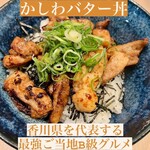麺屋 おおやま - 