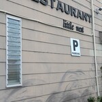 リトルネスト - 