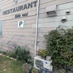 リトルネスト - 