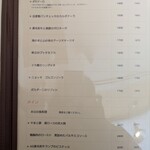 リトルネスト - 