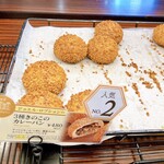 ル パン ドゥ ジョエル･ロブション ニュウマン新宿店 - 