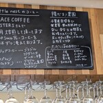 リトルネスト - 