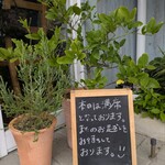 リトルネスト - 